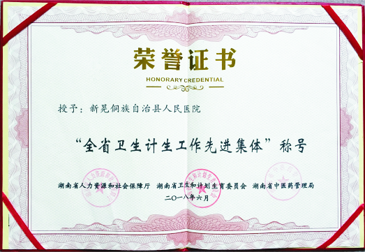 微信图片_20240923090004.jpg