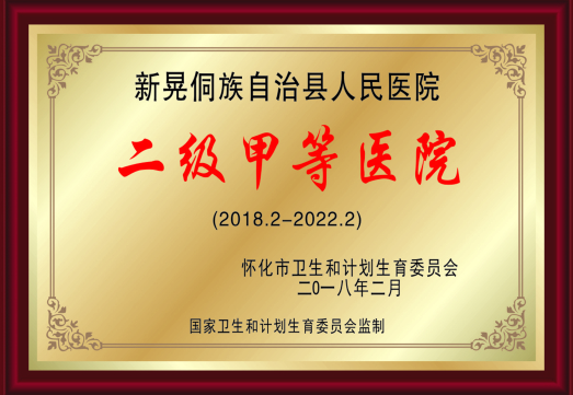 微信图片_20240923092535.jpg