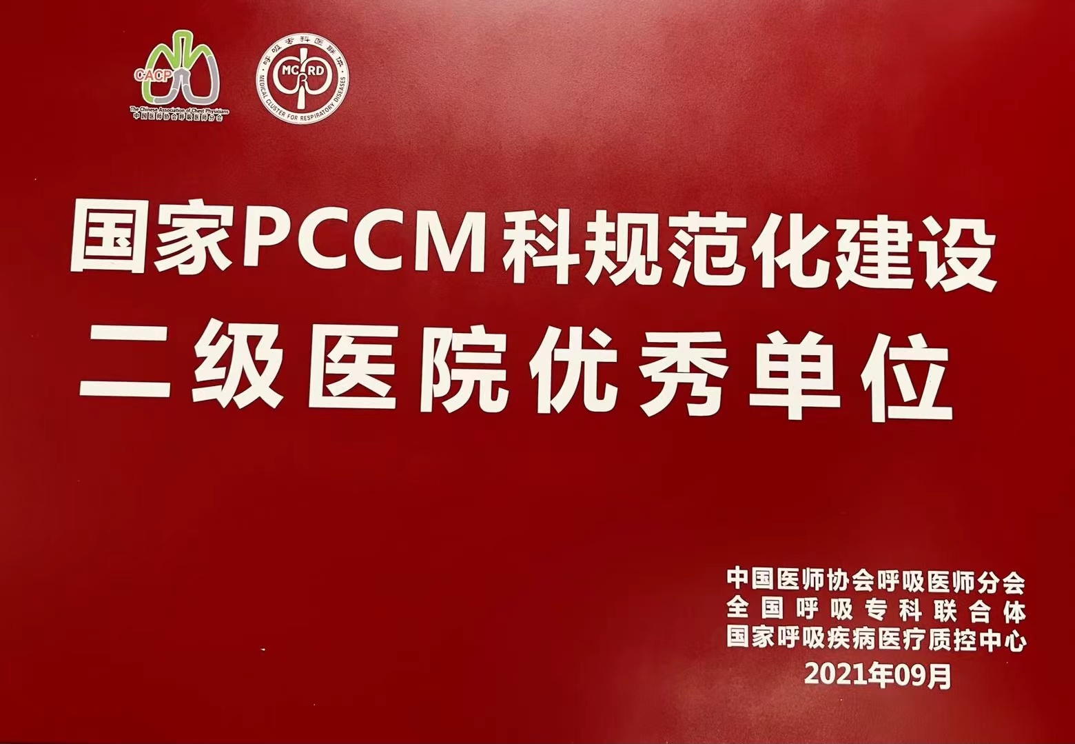 微信图片_202409230925353.jpg