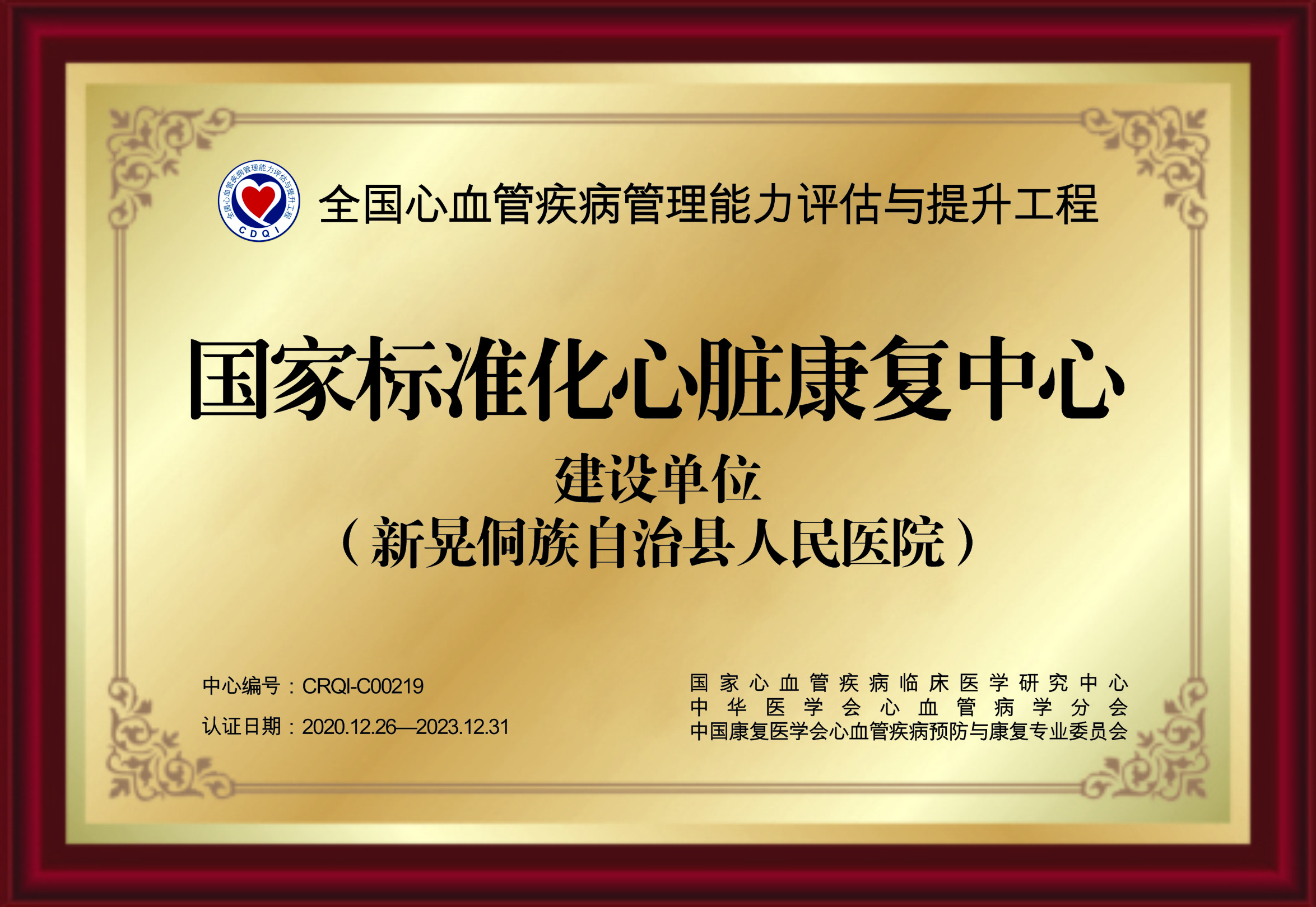 微信图片_202409230925371.jpg