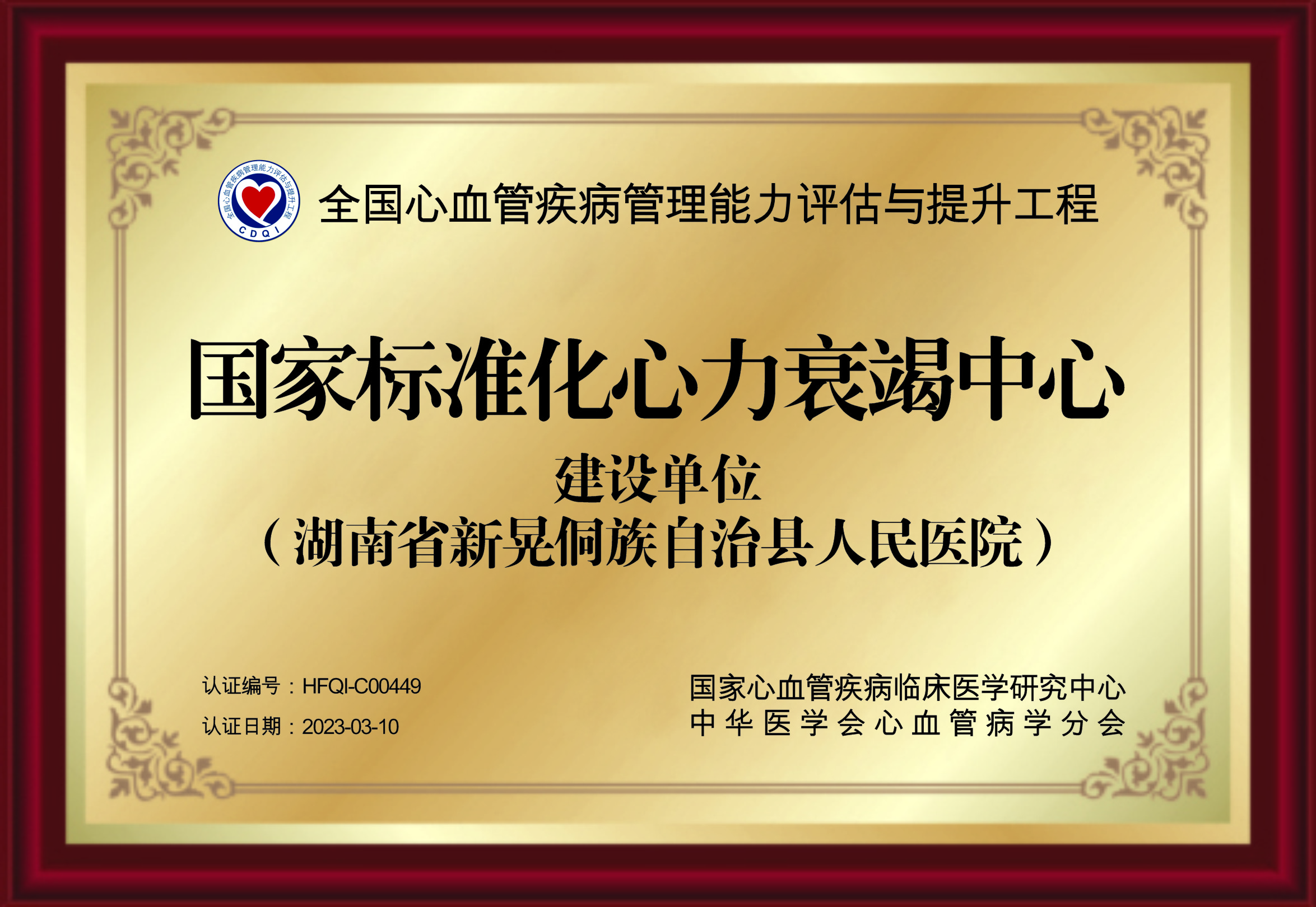 微信图片_20240923092538.jpg
